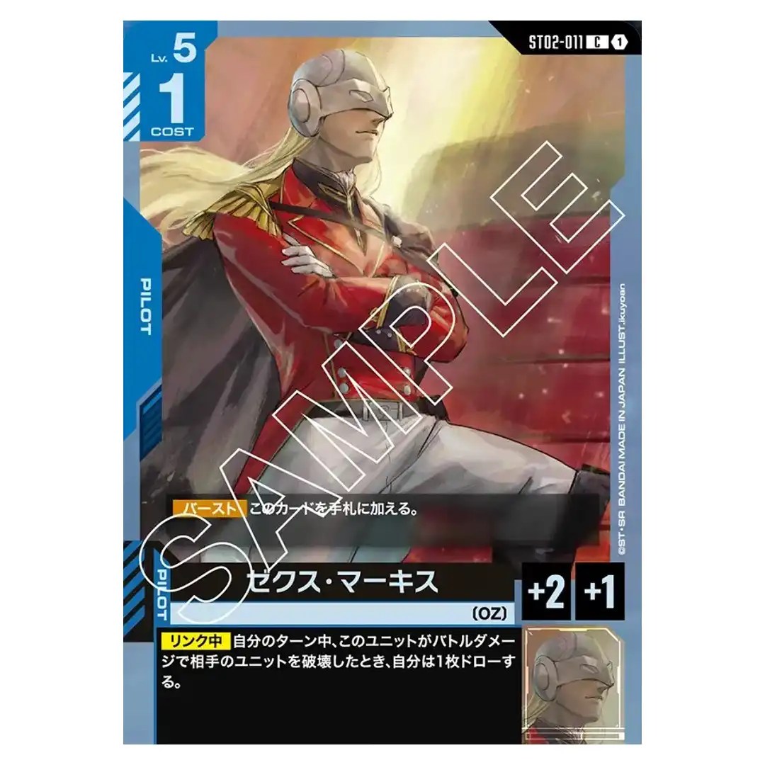 Zechs Merquise C ST02-011 Wings of Advance Gundam Card Japanese