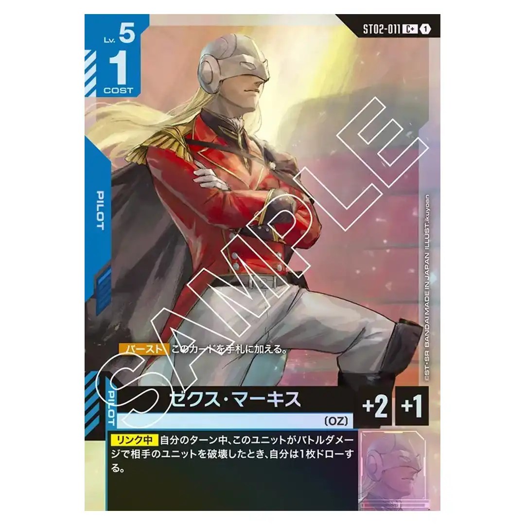 Zechs Merquise C+ ST02-011 [PAR] Wings of Advance Gundam Card Japanese