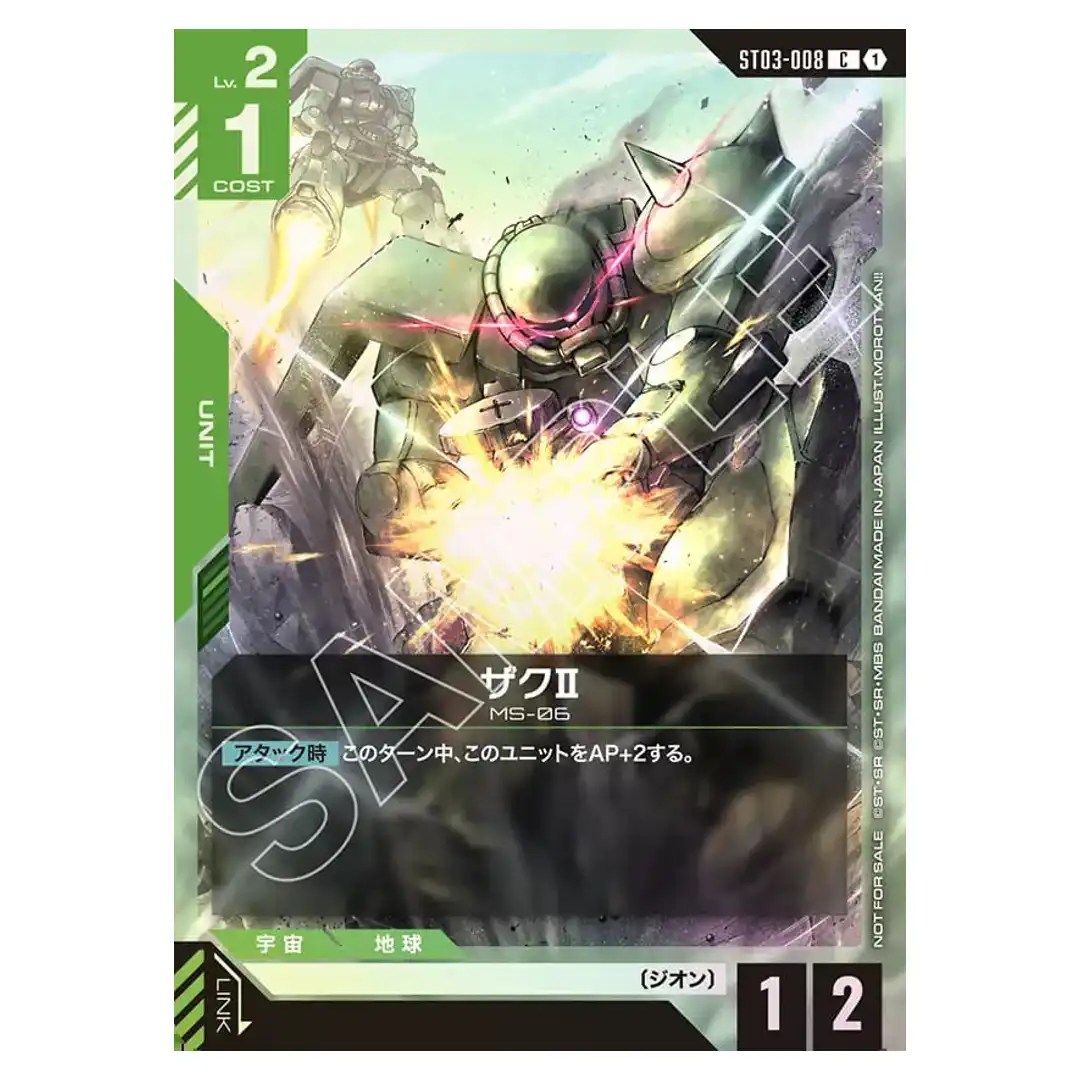 Zaku II C ST03-008 [Promo] Championship Participation Gundam Card Japanese