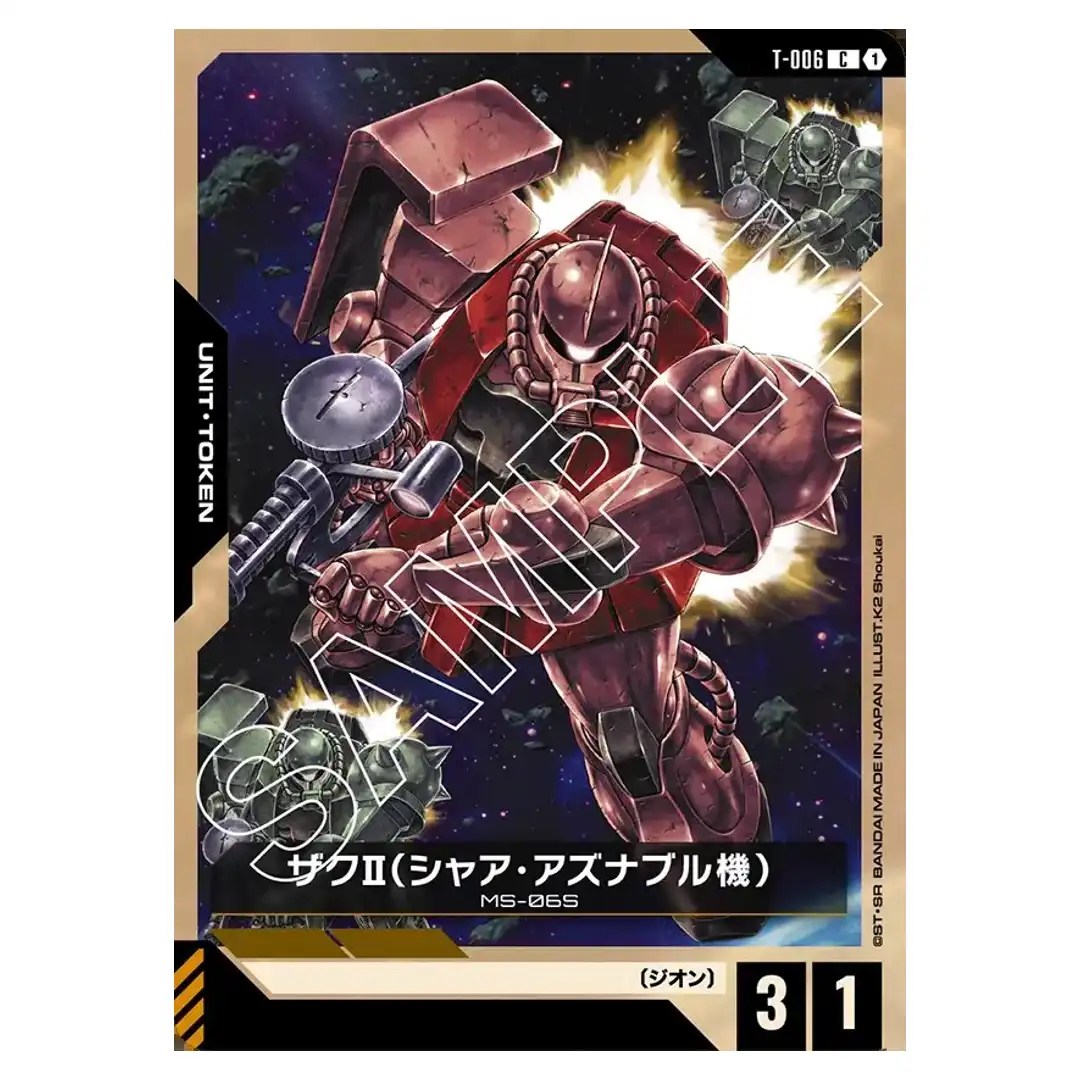Token Chars Zaku II C T-006 ST03 Zeons Rush Gundam Card Japanese