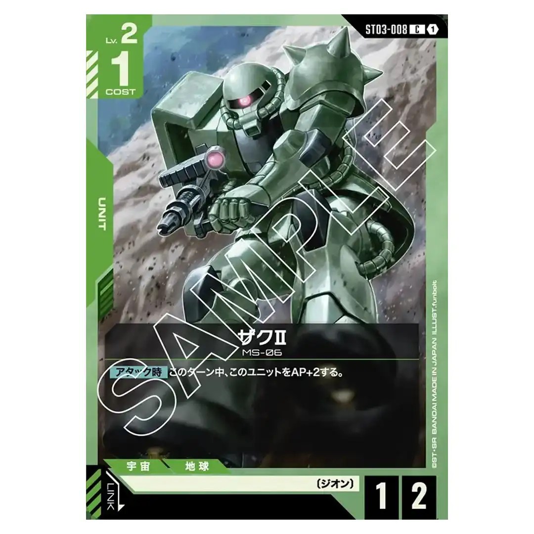 Zaku II C ST03-008 Zeons Rush Gundam Card Japanese