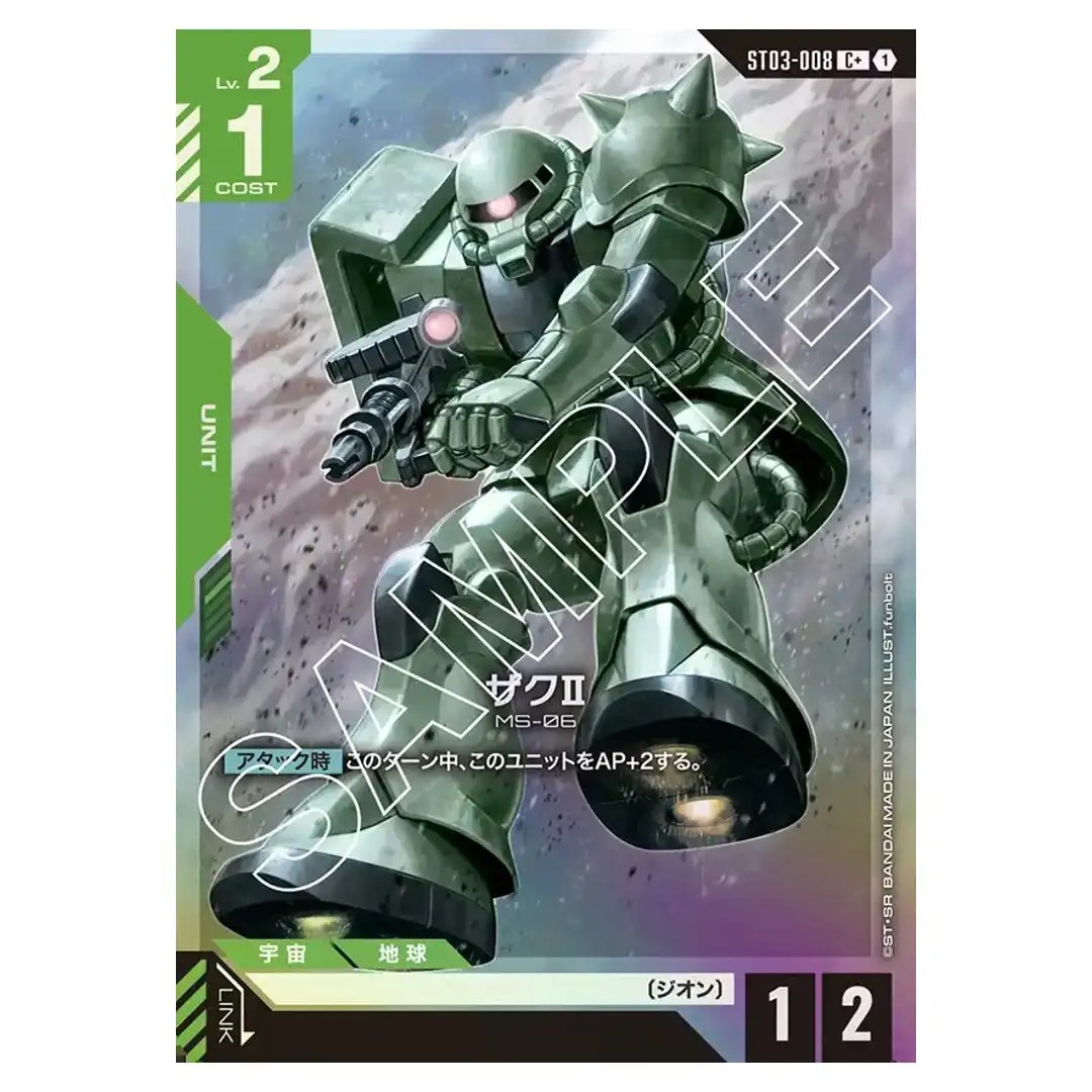 Zaku II C+ ST03-008 [PAR] Zeons Rush Gundam Card Japanese