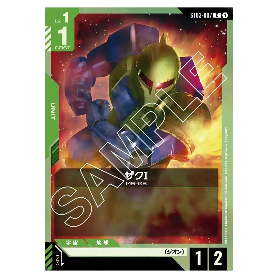 Zaku I C ST03-007 Zeons Rush Gundam Card Japanese