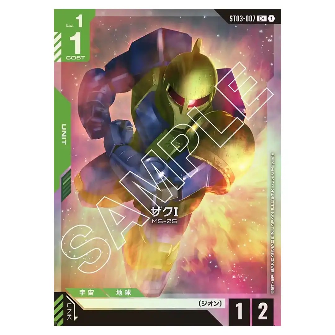Zaku I C+ ST03-007 [PAR] Zeons Rush Gundam Card Japanese