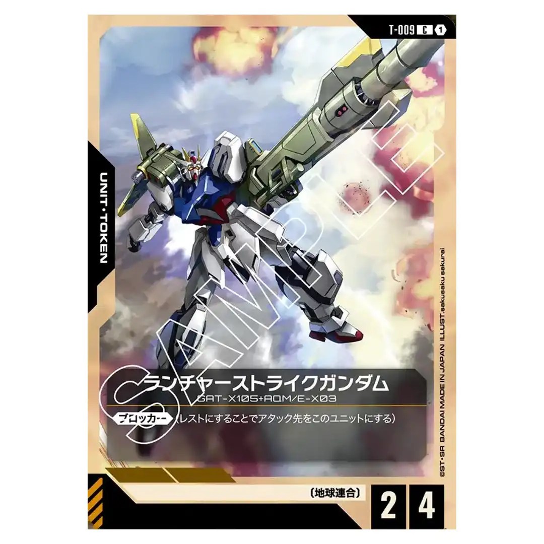 Token Launcher Strike Gundam C T-009 ST04 SEED Strike Gundam Card Japanese