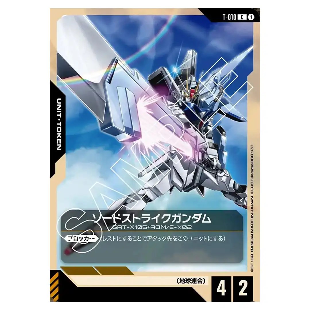 Token Sword Strike Gundam C T-010 ST04 SEED Strike Gundam Card Japanese