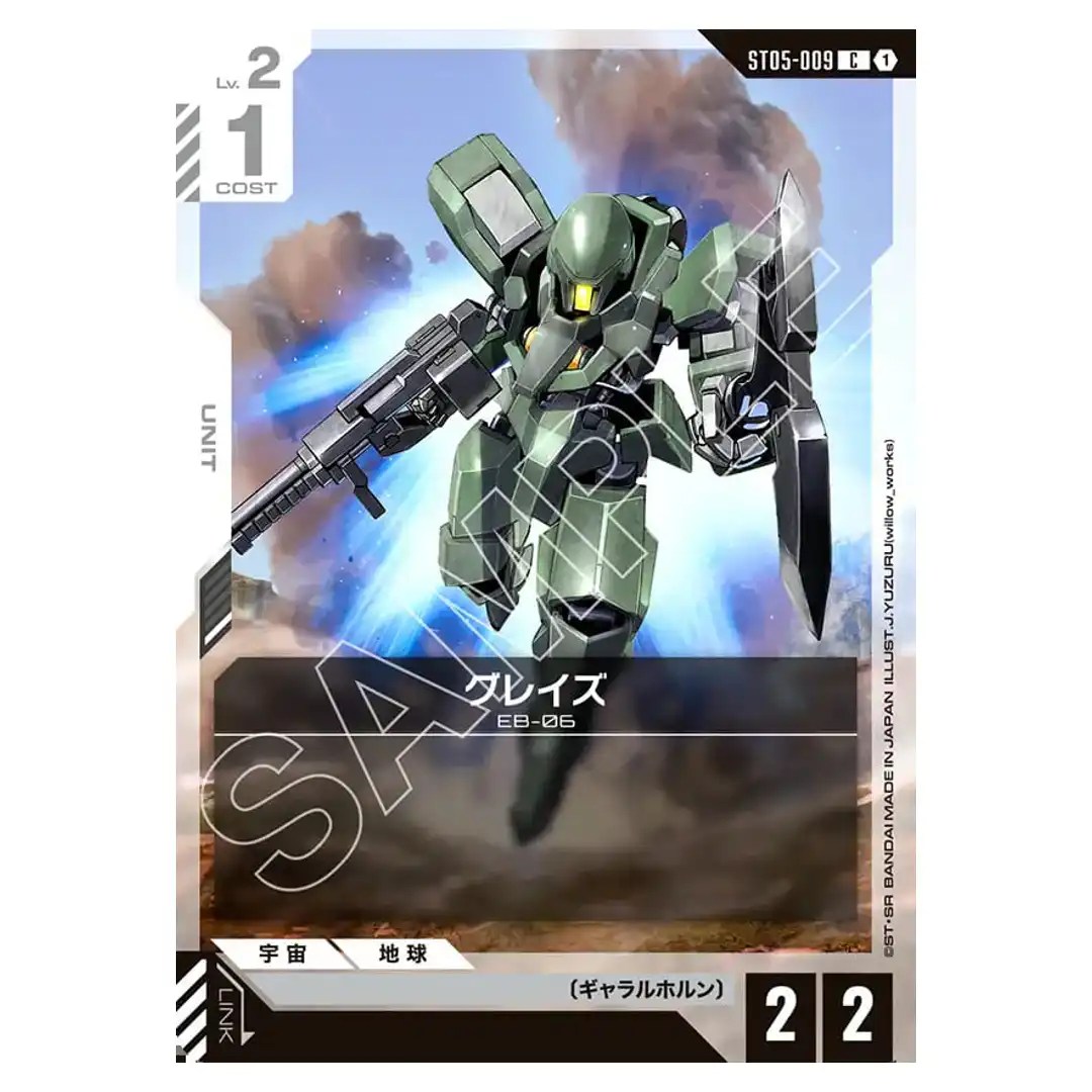 Graze C ST05-009 Iron Bloom Gundam Card Japanese