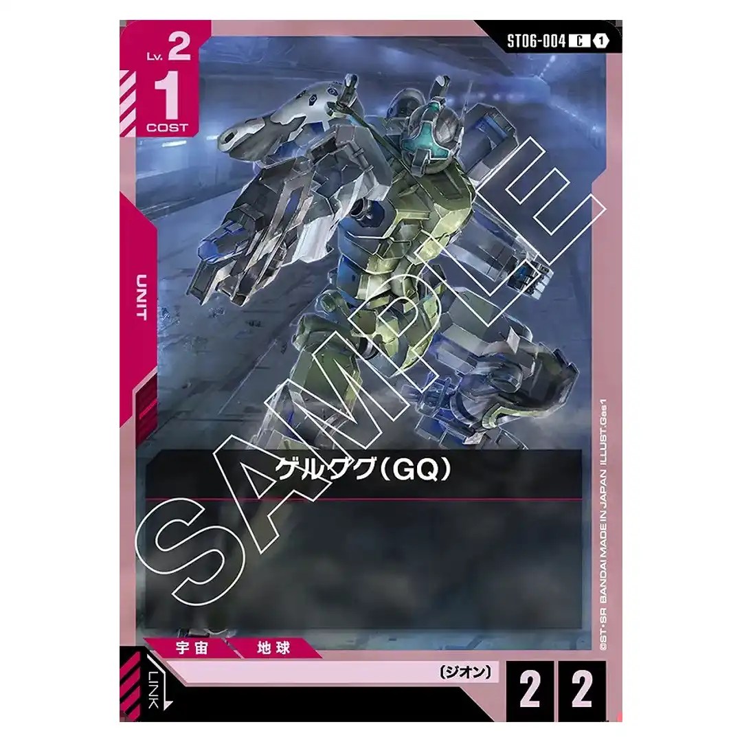 Gelgoog (GQ) C ST06-004 Clan Unity Gundam Card Japanese
