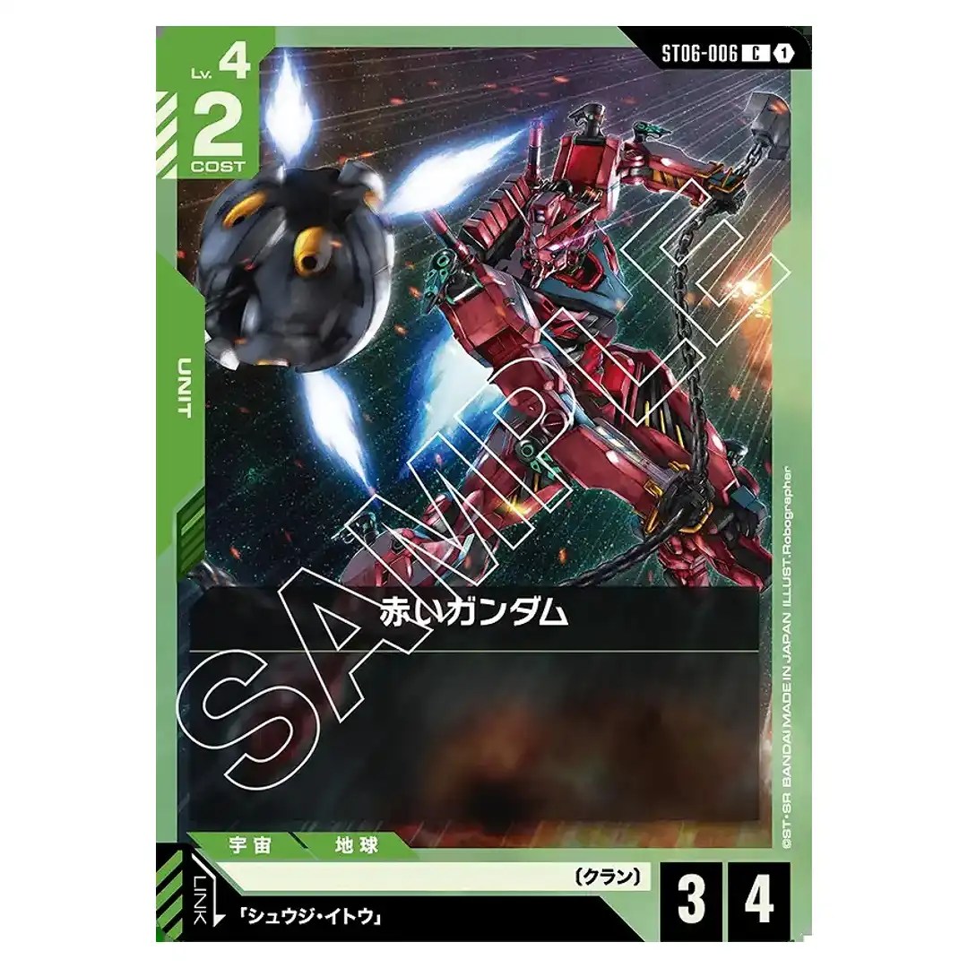 Red Gundam C ST06-006 Clan Unity Gundam Card Japanese