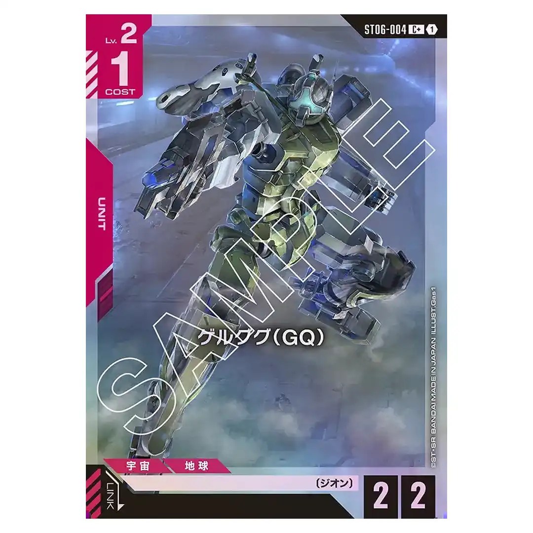 Gelgoog (GQ) C+ ST06-004 [PAR] Clan Unity Gundam Card Japanese