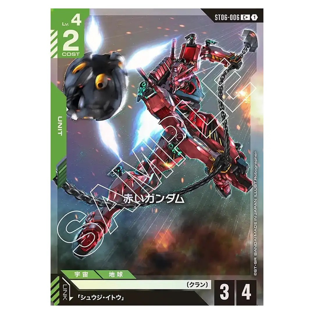 Red Gundam C+ ST06-006 [PAR] Clan Unity Gundam Card Japanese