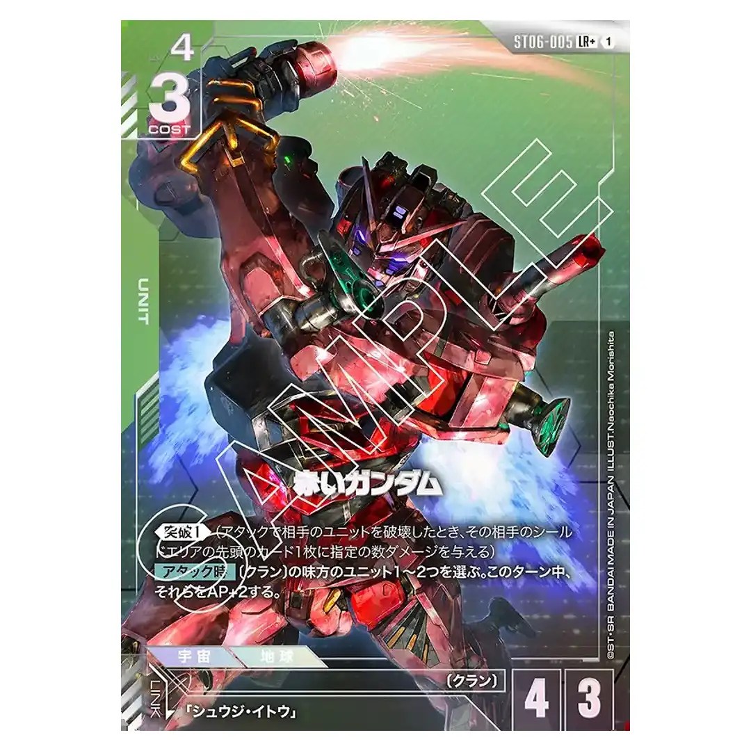 Red Gundam LR+ ST06-005 [PAR] Clan Unity Gundam Card Japanese