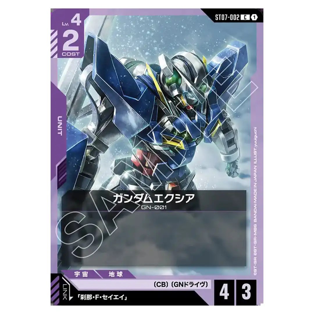 Gundam Exia C ST07-002 Celestial Drive Gundam Card Japanese