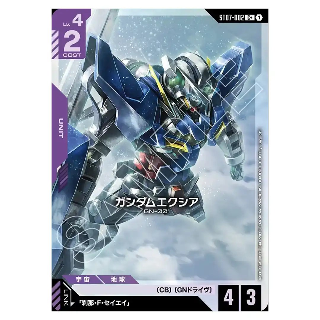 Gundam Exia C+ ST07-002 [PAR] Celestial Drive Gundam Card Japanese