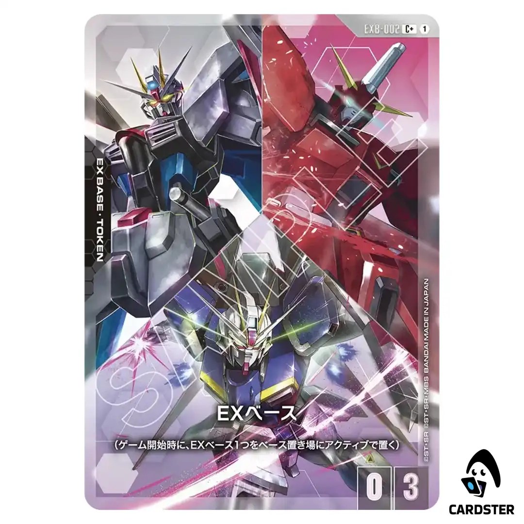 Impulse Saber Freedom C+ EXB-002 ST09 [PAR] Destiny Ignition Gundam Card Japan