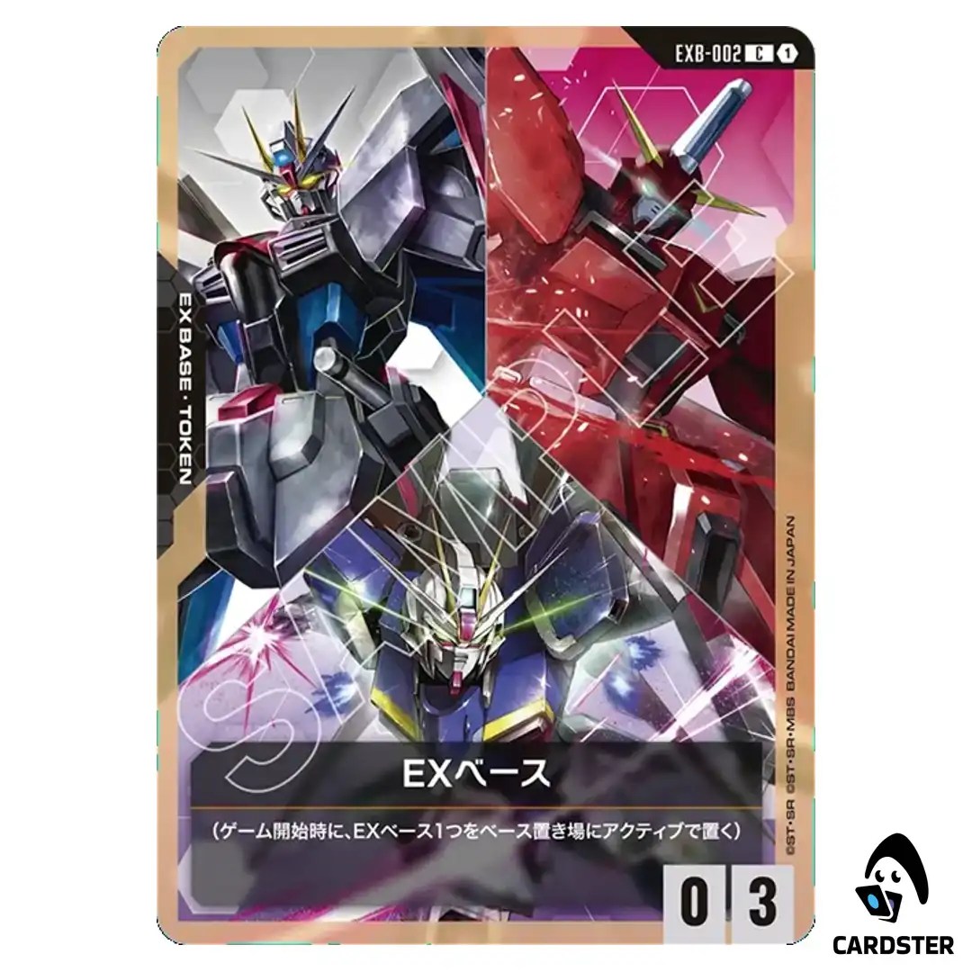 Impulse Saber Freedom C EXB-002 ST09 Destiny Ignition Gundam Card Japanese