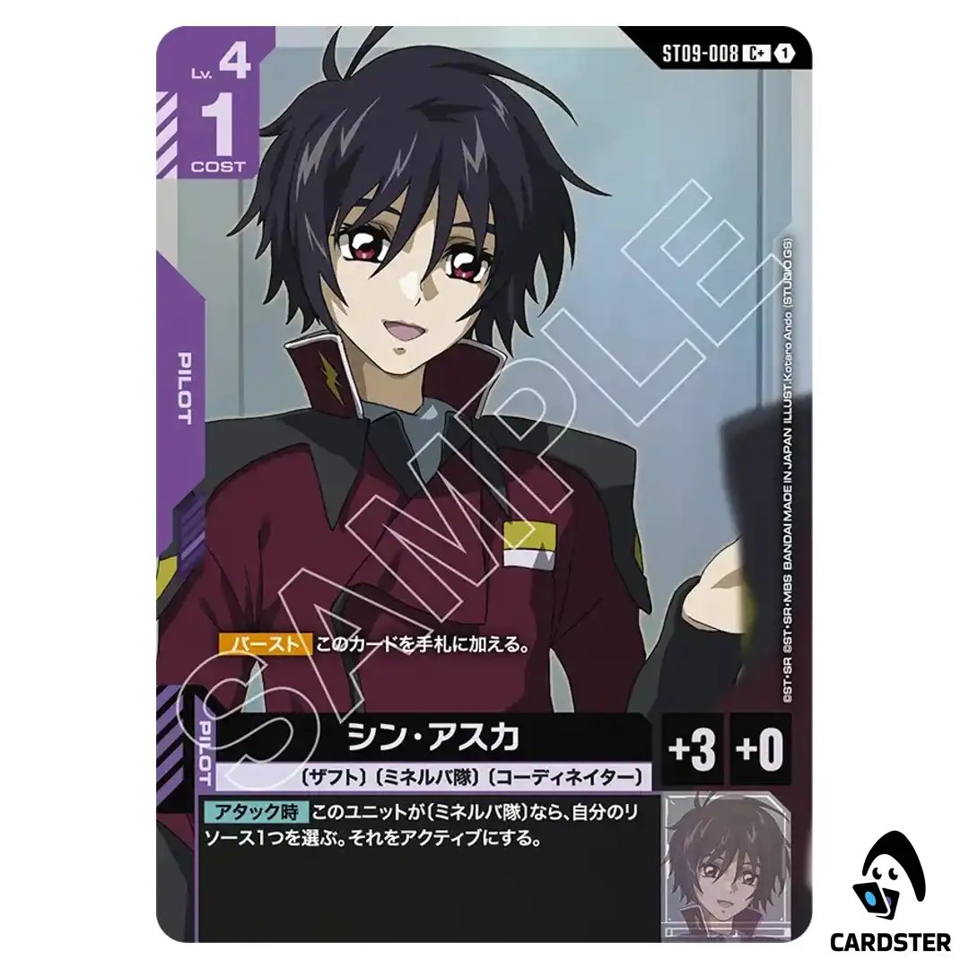 Shinn Asuka C+ ST09-008 [PAR] Destiny Ignition Gundam Card Japanese