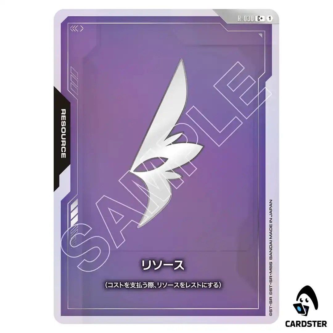 Resource C+ R-030 ST09 [PAR] Destiny Ignition Gundam Card Japanese
