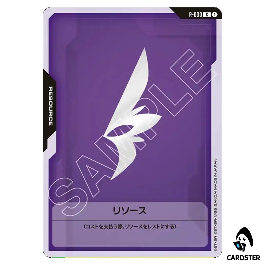 Resource C R-030 ST09 Destiny Ignition Gundam Card Japanese