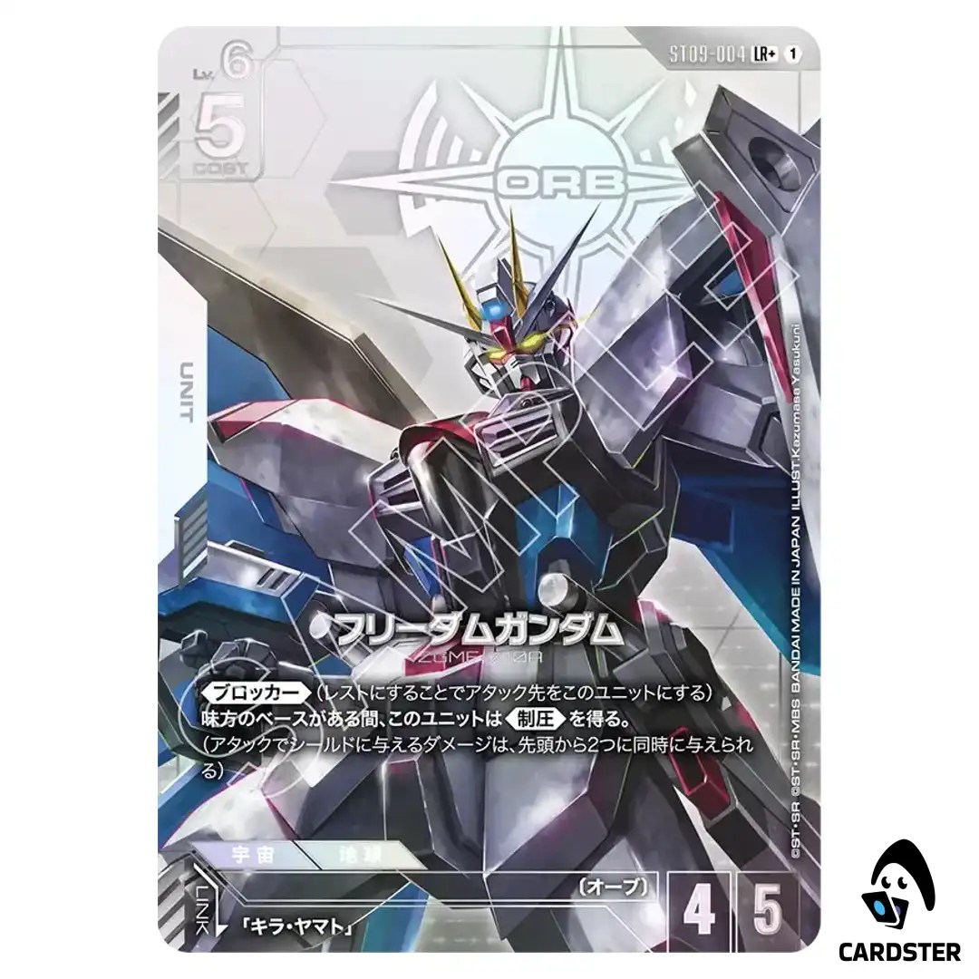 Freedom Gundam LR+ ST09-004 [PAR] Destiny Ignition Gundam Card Japanese