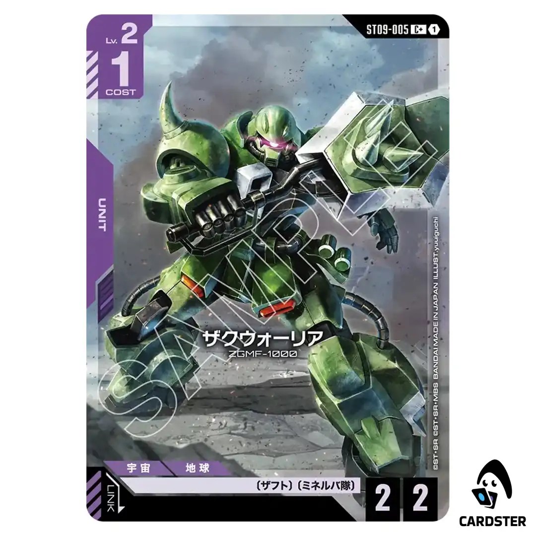 Zaku Warrior C+ ST09-005 [PAR] Destiny Ignition Gundam Card Japanese
