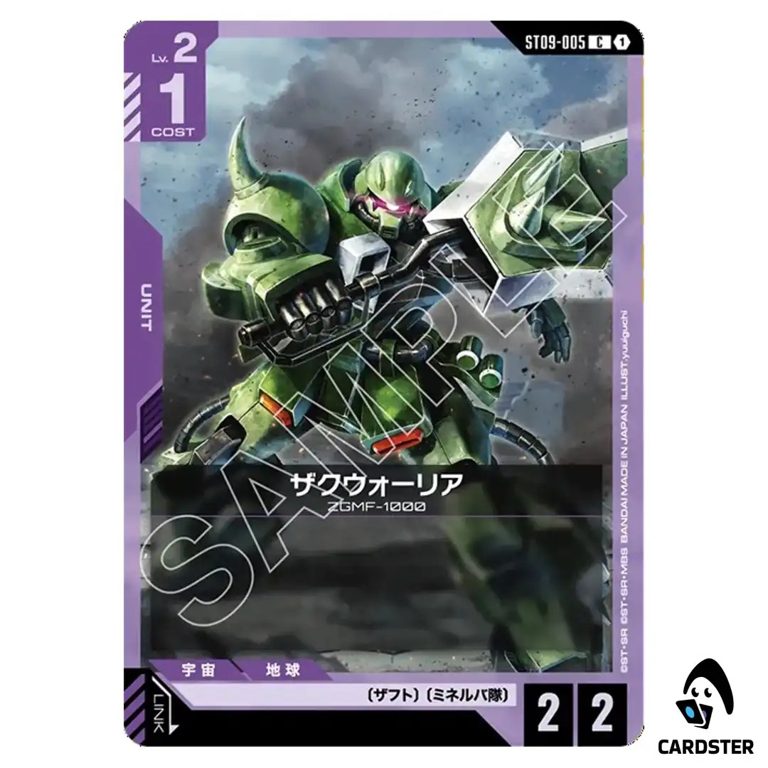 Zaku Warrior C ST09-005 Destiny Ignition Gundam Card Japanese