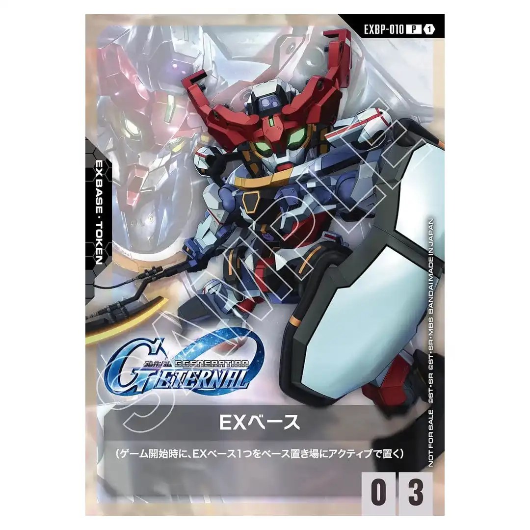 GQuuuuuuX (Zeek Ax) P EXBP-010 [Promo] SD Gundam G Generation Eternal Gundam