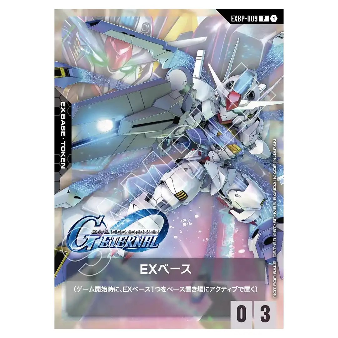 Gundam Aerial P EXBP-009 [Promo] SD Gundam G Generation Eternal Gundam Card JP