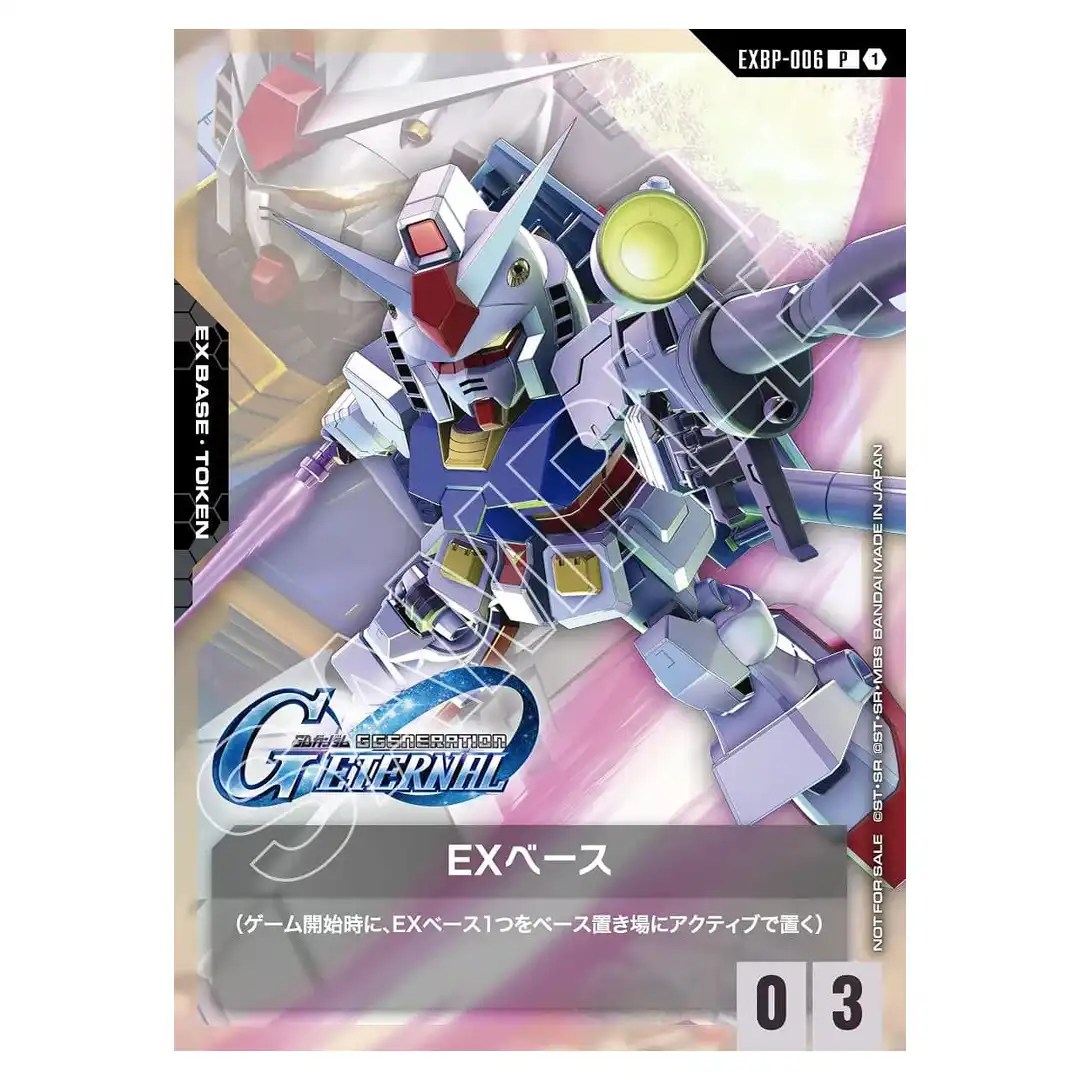 Gundam P EXBP-006 [Promo] SD Gundam G Generation Eternal Gundam Card Japanese
