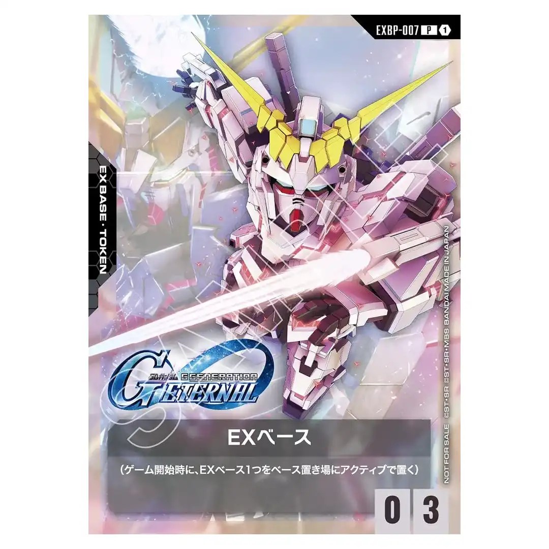 Unicorn Gundam Destroy Mode P EXBP-007 [Promo] SD Gundam G Generation Eternal