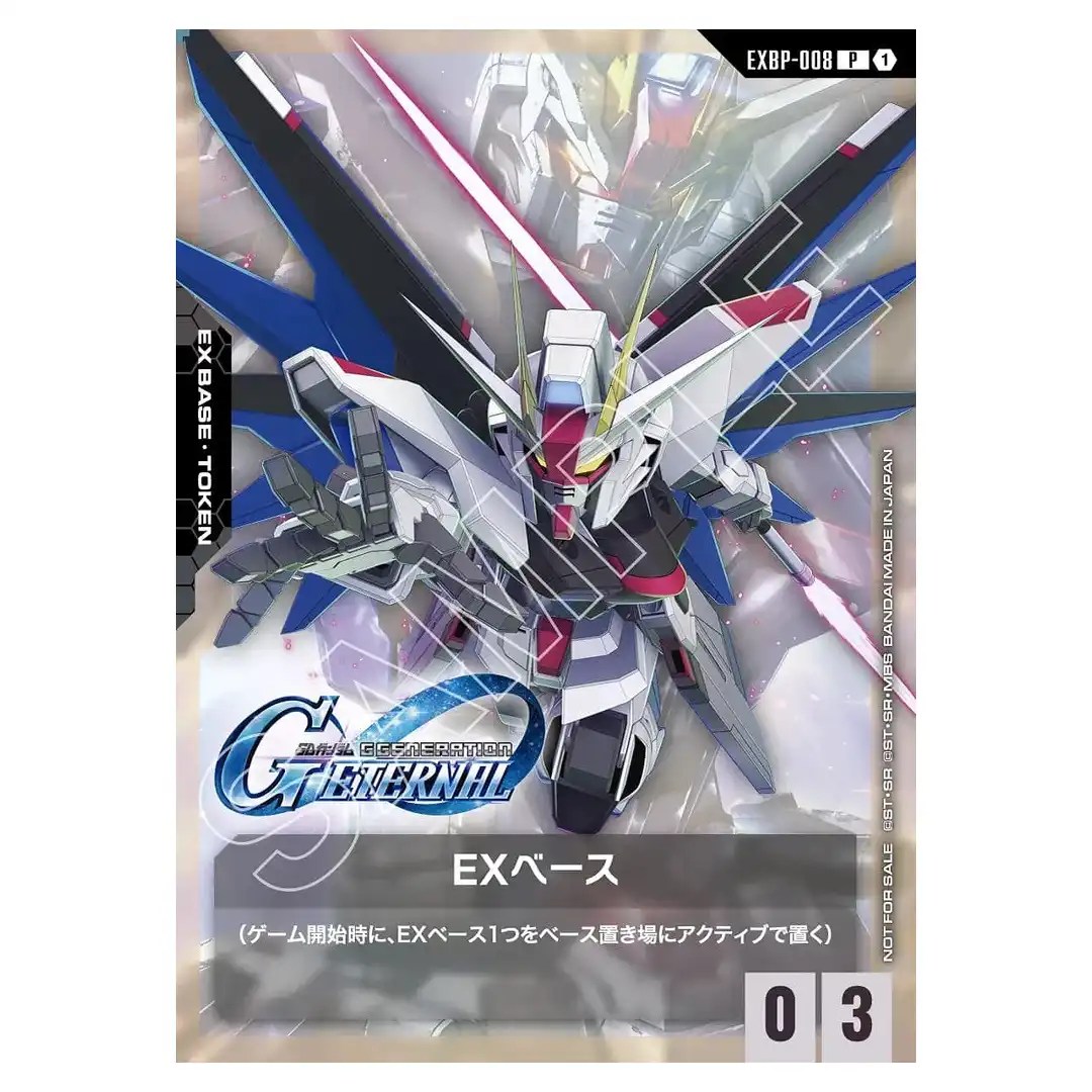 Freedom Gundam P EXBP-008 [Promo] SD Gundam G Generation Eternal Gundam Card