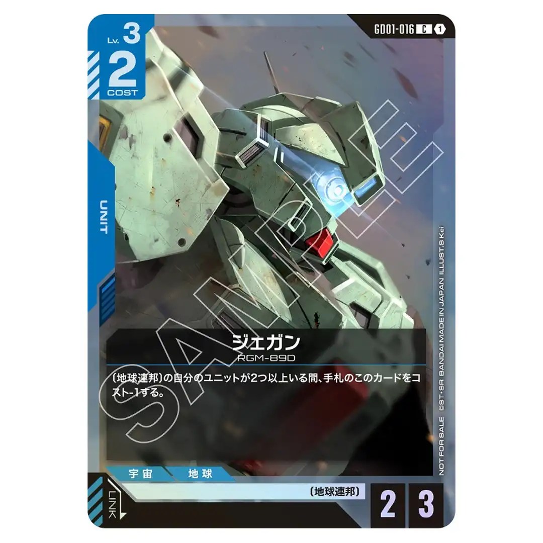 Jegan C GD01-016 [Promo] Shop Battle Gundam Card Japanese