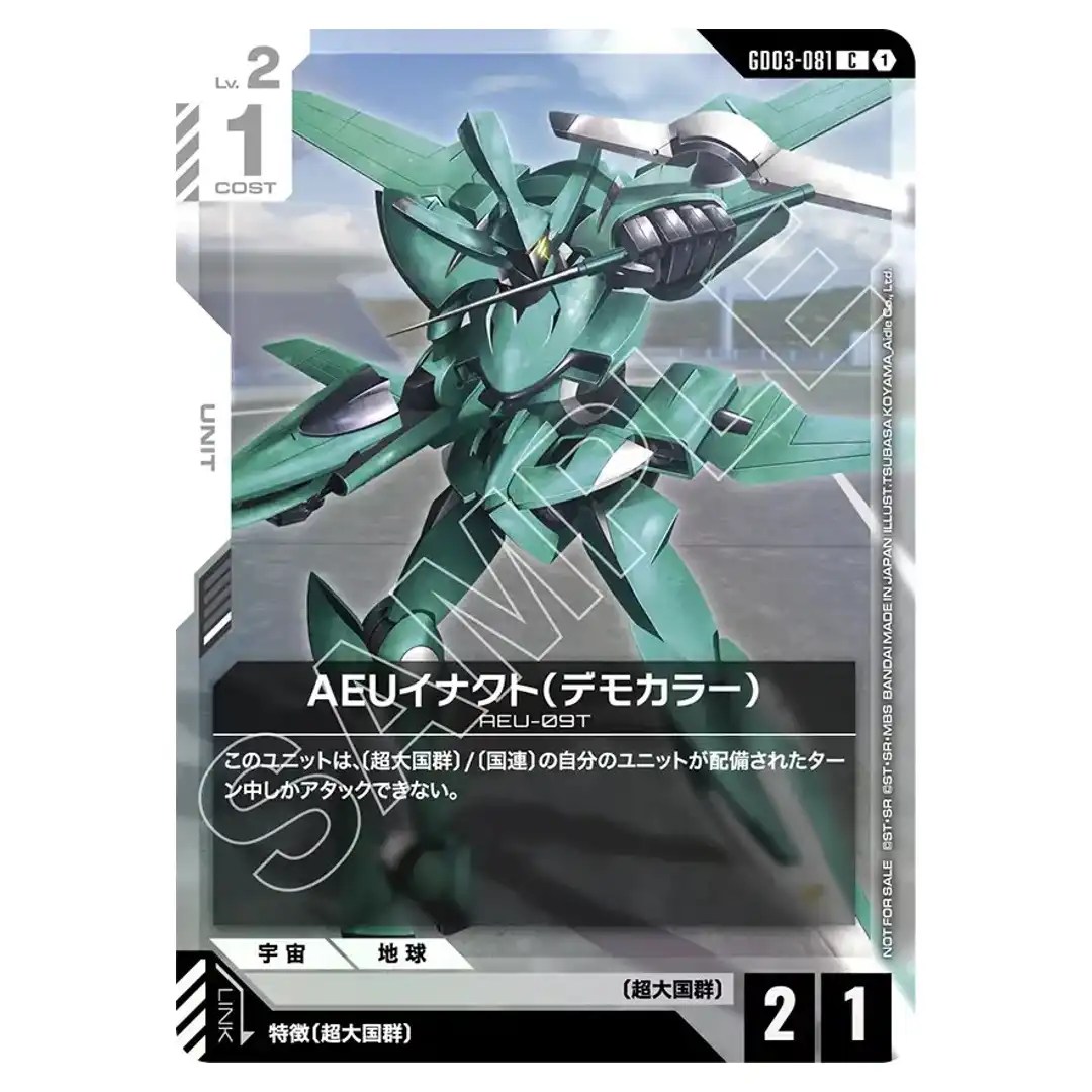 AEU Enact Demonstration Color C GD03-081 [PAR PROMO] Shop Battle Gundam Card
