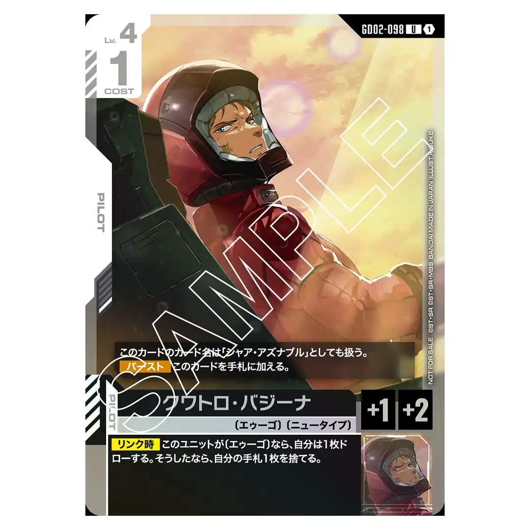 Quattro Bajeena U GD02-098 [Promo] Shop Battle Gundam Card Japanese