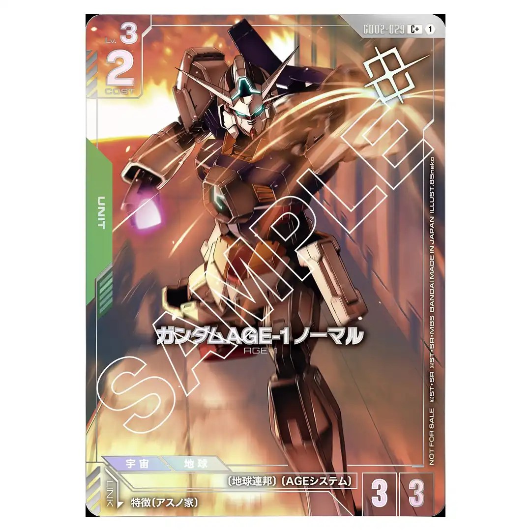 Gundam AGE-1 Normal C+ GD02-029 [PAR PROMO] Shop Battle Gundam Card Japanese