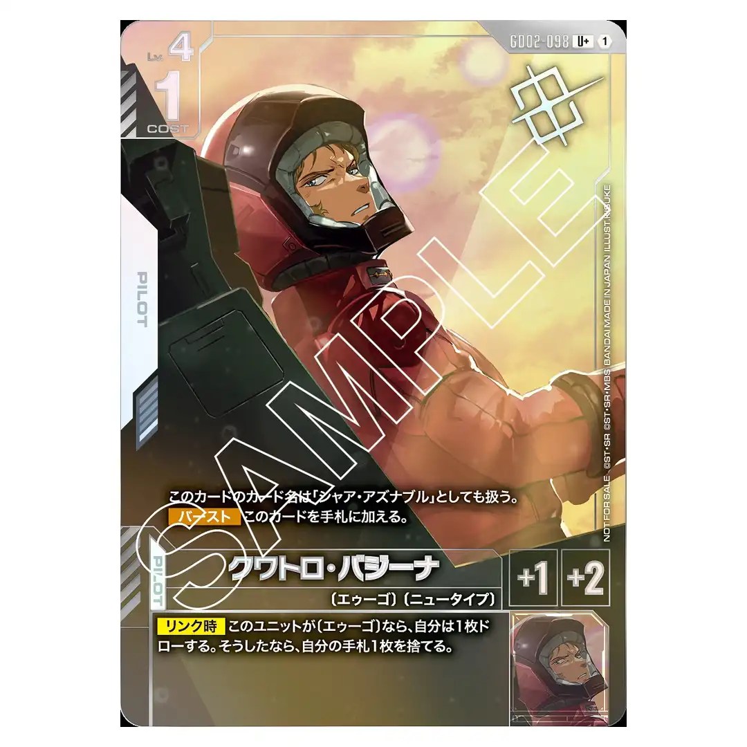 Quattro Bajeena U+ GD02-098 [PAR PROMO] Shop Battle Gundam Card Japanese