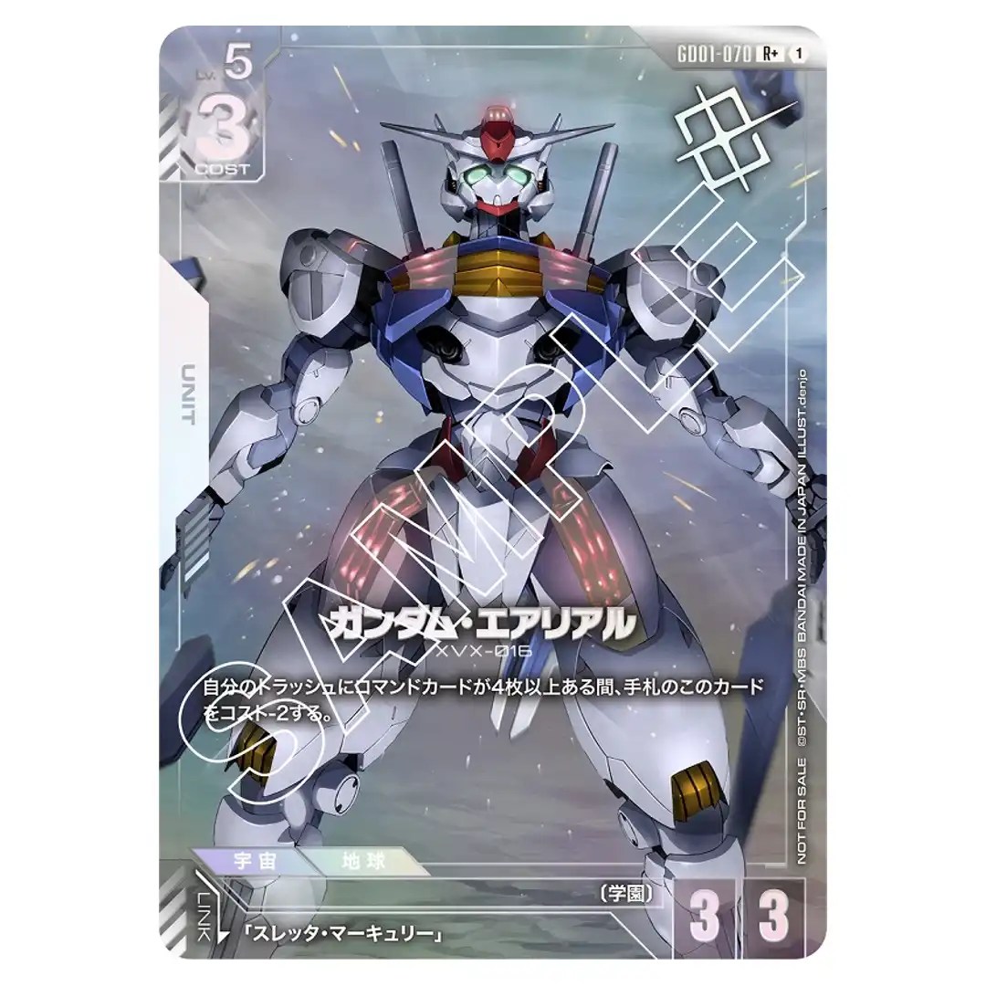 Gundam Aerial R+ GD01-070 [PAR PROMO] Shop Battle Gundam Card Japanese