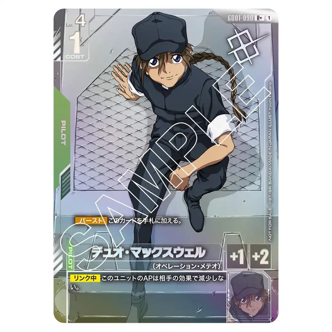 Duo Maxwell R+ GD01-090 [PAR PROMO] Shop Battle Gundam Card Japanese
