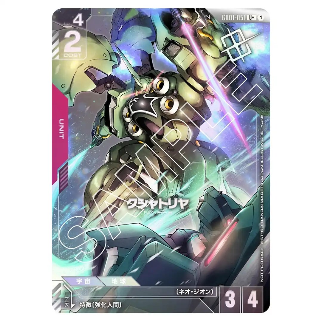 Kshatriya U+ GD01-051 [PAR PROMO] Shop Battle Gundam Card Japanese
