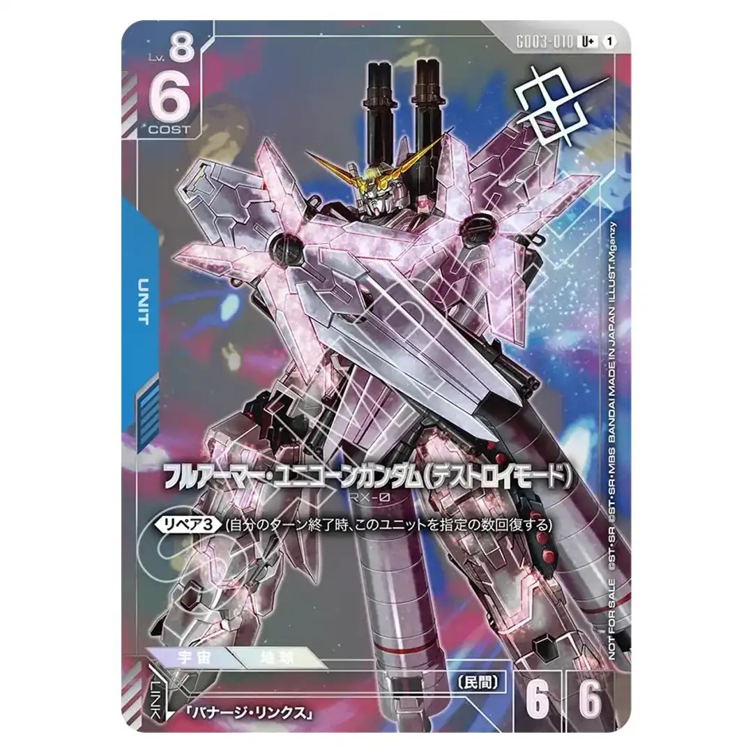 Full Armor Unicorn Gundam (Destroy Mode) U+ GD03-010 [PAR PROMO] Shop Battle