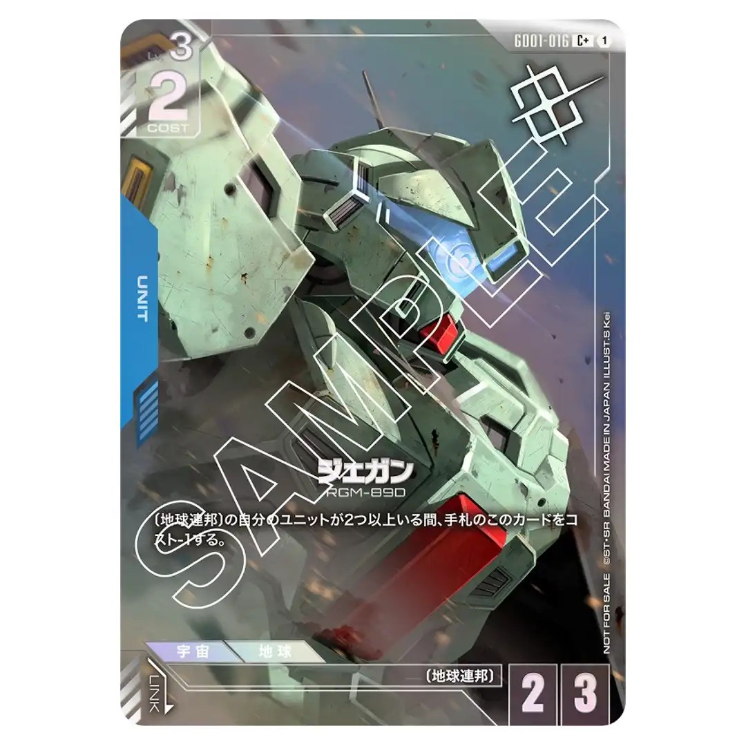 Jegan C+ GD01-016 [PAR PROMO] Shop Battle Gundam Card Japanese