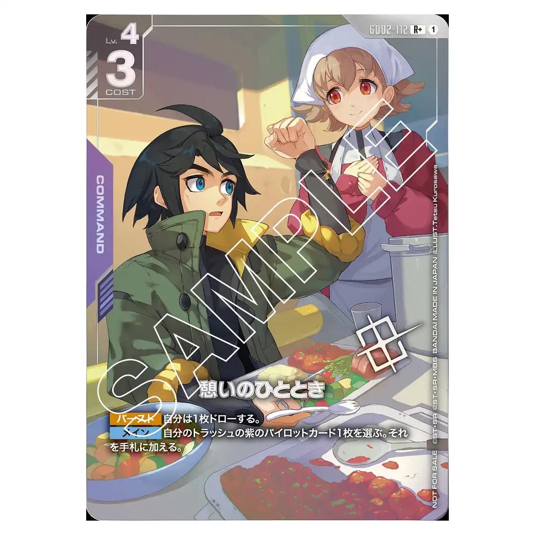 Momentary Respite R+ GD02-112 [PAR PROMO] Shop Battle Gundam Card Japanese