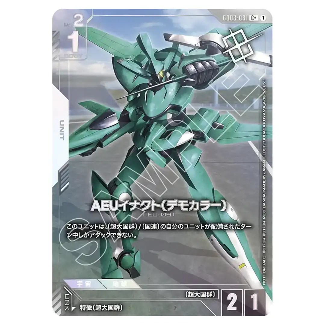AEU Enact Demonstration Color C+ GD03-081 [PAR PROMO] Shop Battle Gundam Card