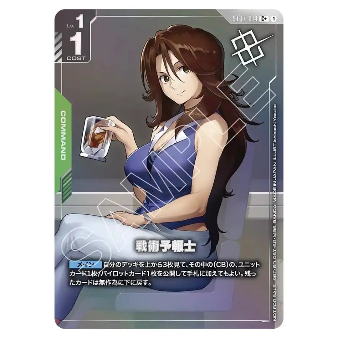 Tactical Visionary C+ ST07-014 [PAR PROMO] Shop Battle Gundam Card Japanese
