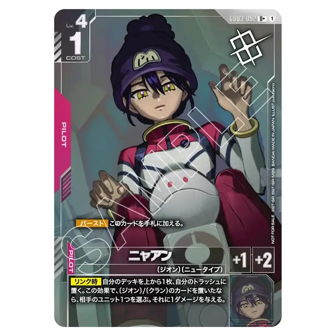 Nyaan U+ GD03-092 [PAR PROMO] Shop Battle Gundam Card Japanese