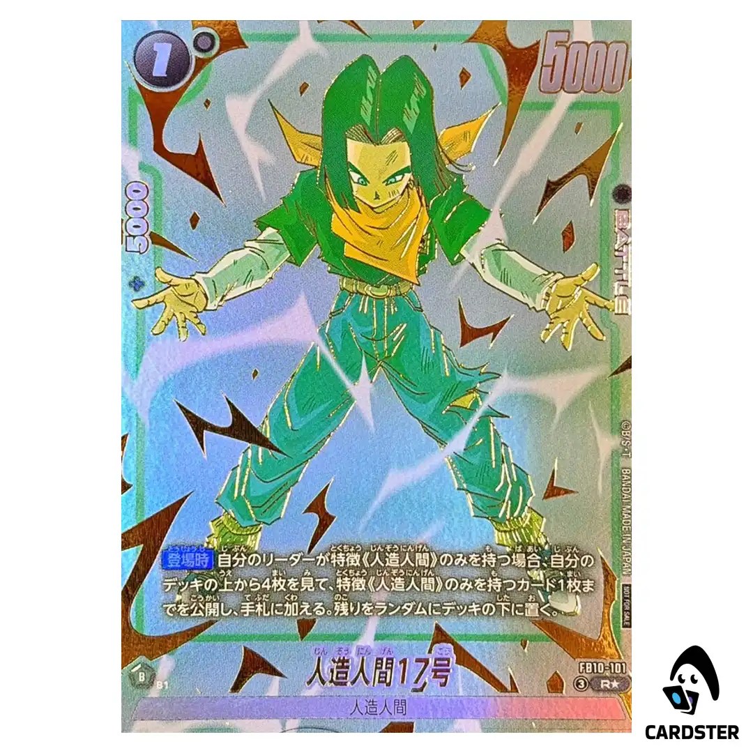 Android 17 R FB10-101 (PAR) Limited Pack 26-27 Dragon Ball Fusion World Japan