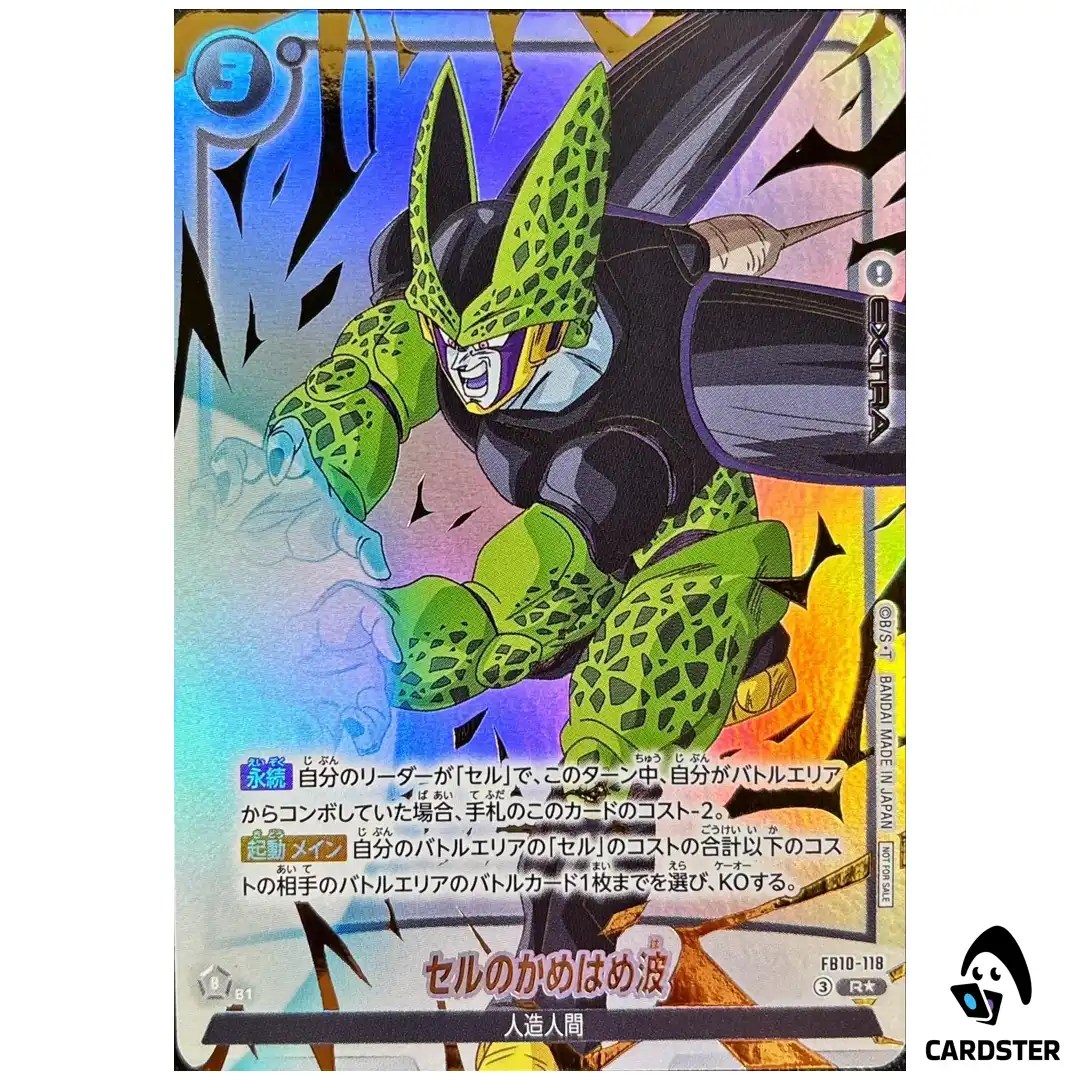 Cells Kamehameha R FB10-118 (PAR) Limited Pack 26-27 Dragon Ball Fusion World