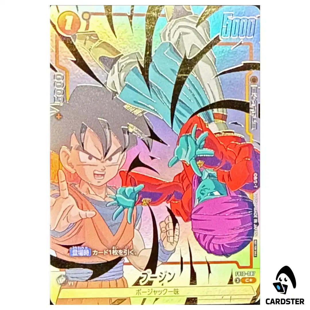 Bujin C FB10-087 (PAR) Limited Pack 26-27 Dragon Ball Fusion World Japanese