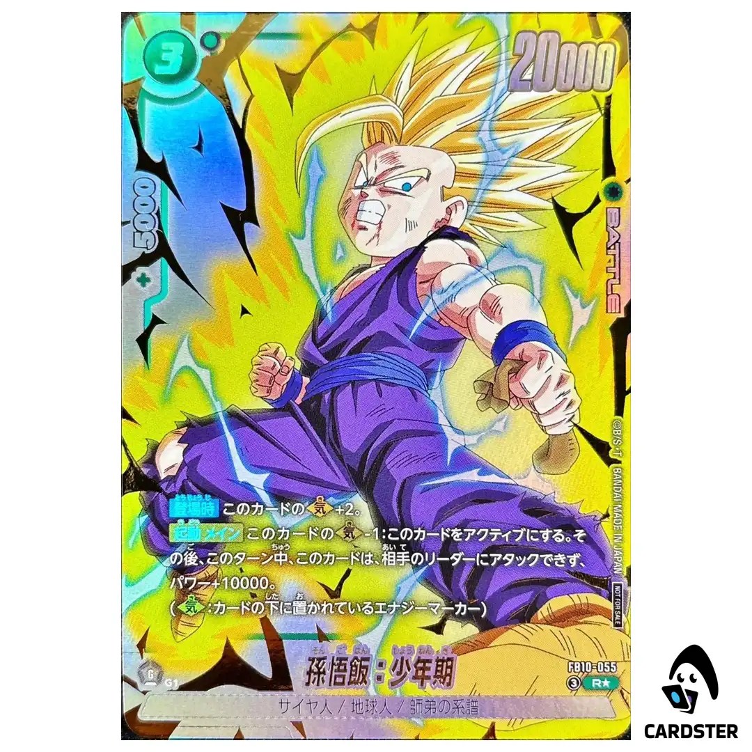 Son Gohan Childhood R FB10-055 (PAR) Limited 26-27 Dragon Ball Fusion World JP