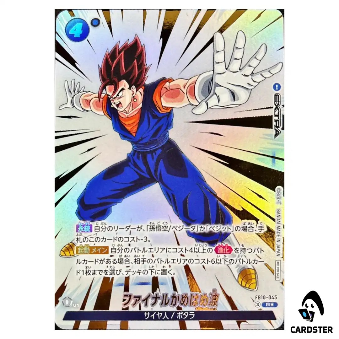 Final Kamehameha R FB10-045 (PAR) Limited Pack 26-27 Dragon Ball Fusion World